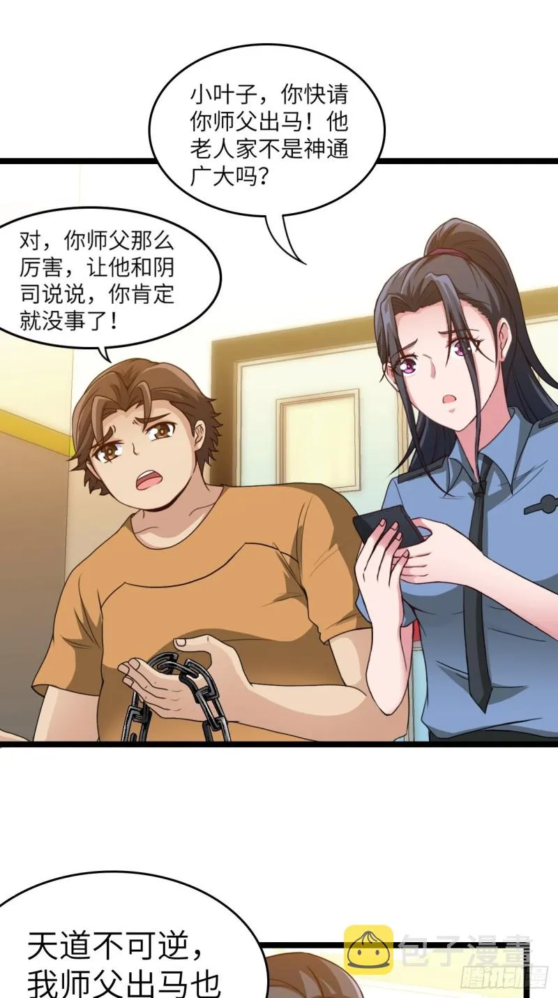 约会28