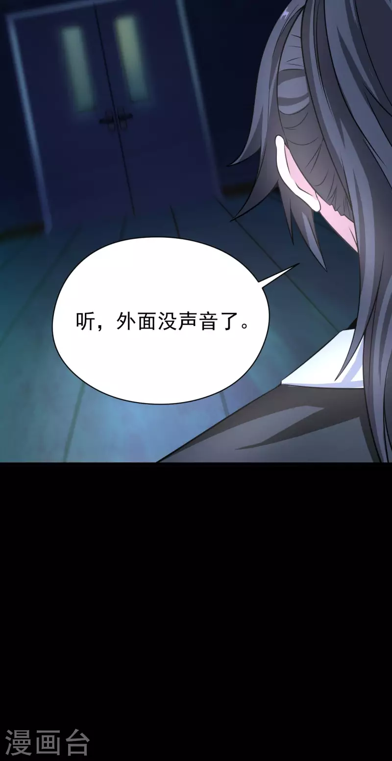 第120话半妖之身15