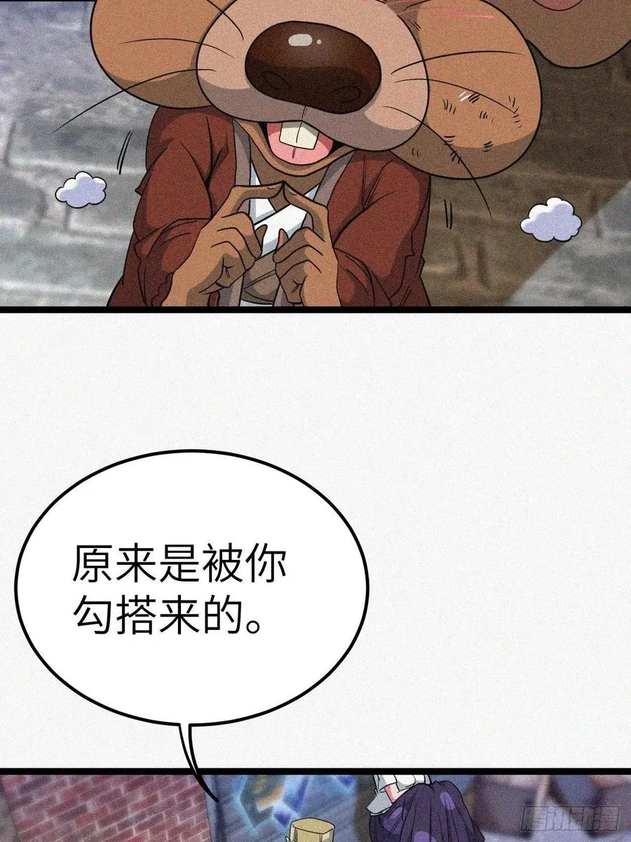 鬼差17