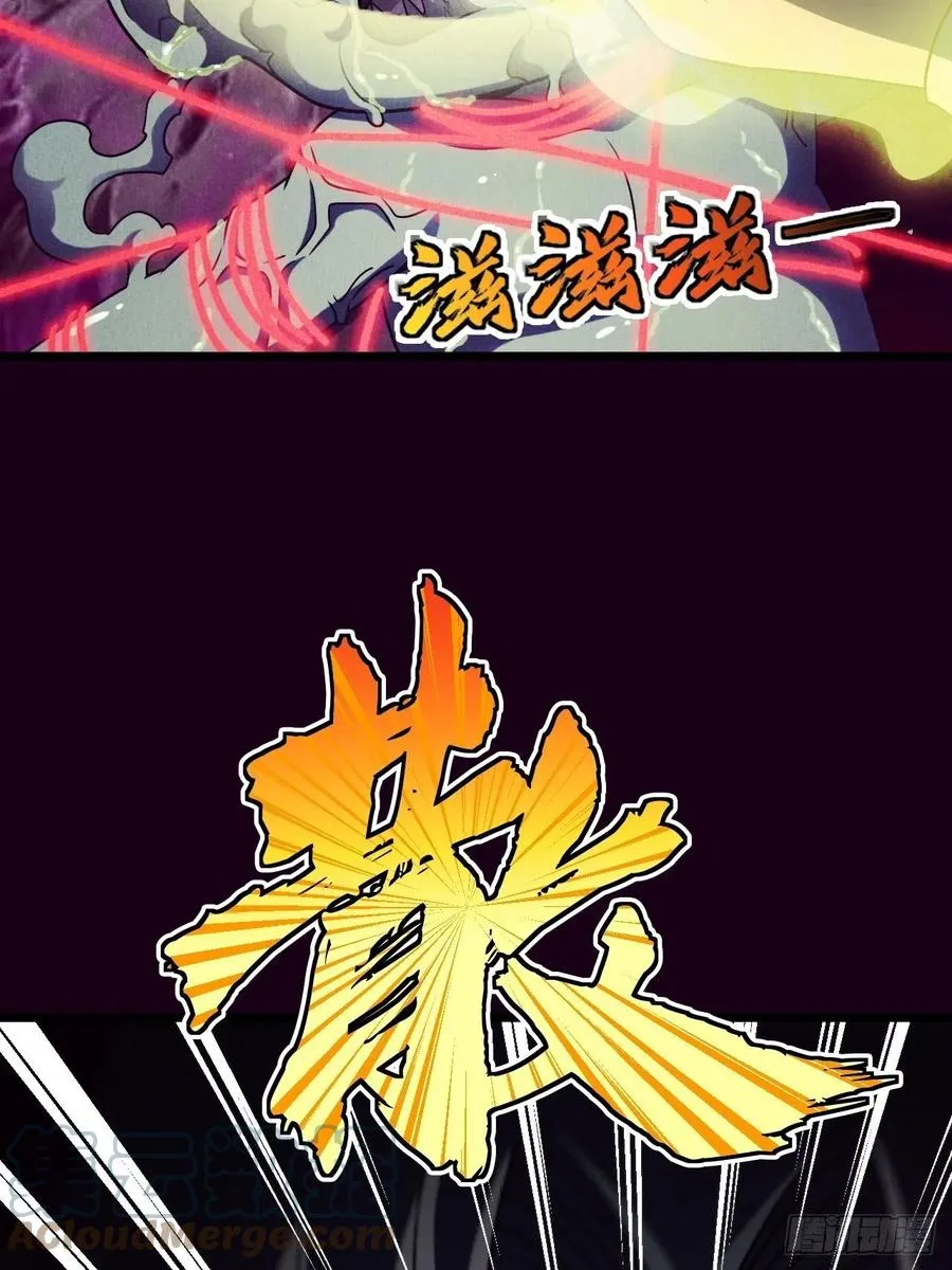 你，要脸不？22