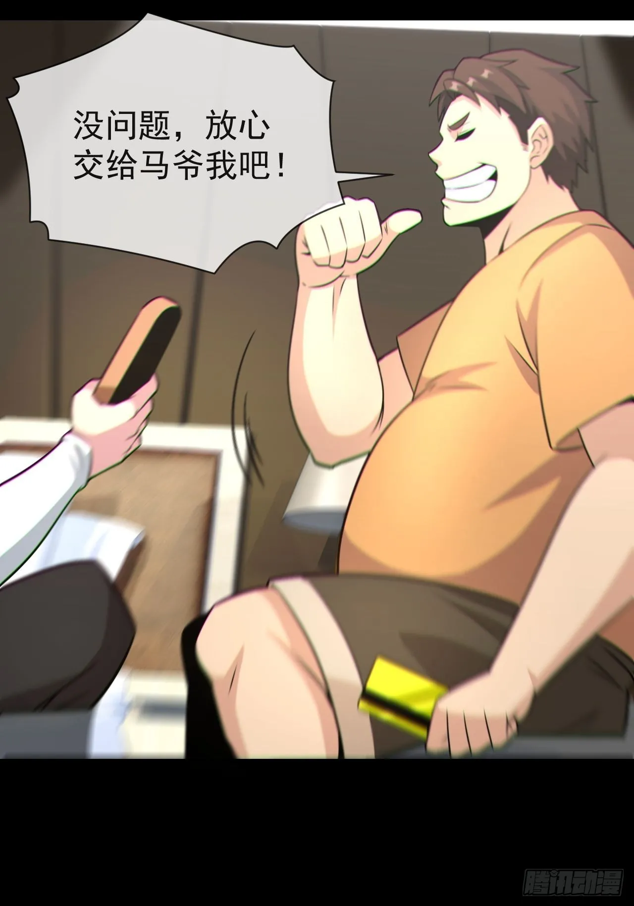 金钱买命47