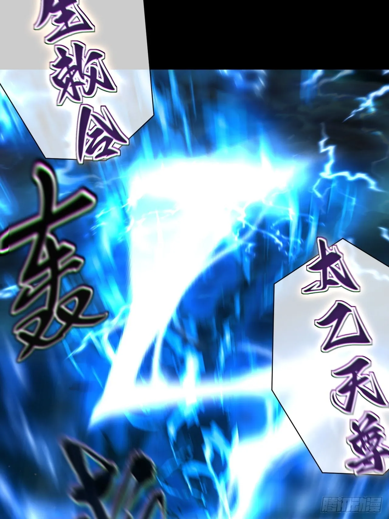 渡劫成功26