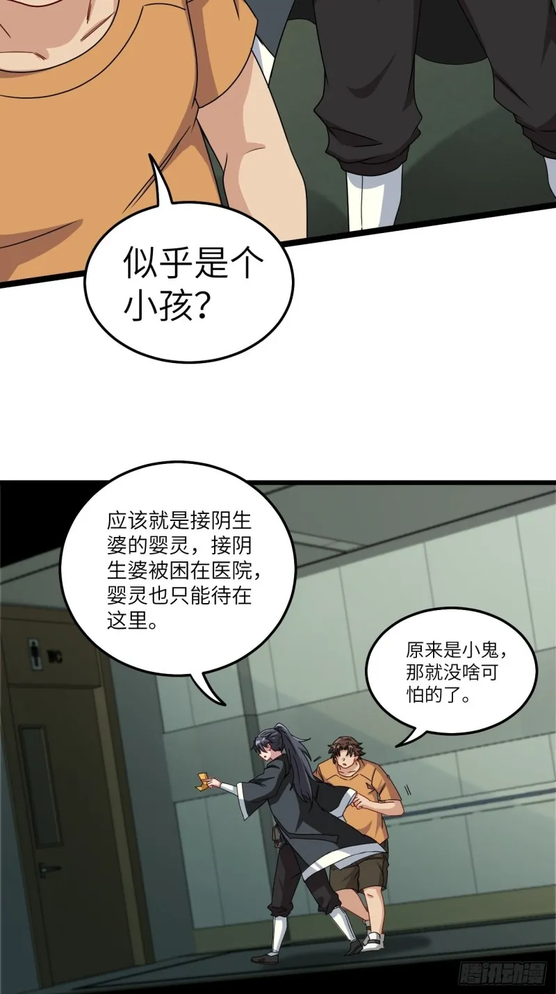 厕所惊魂2