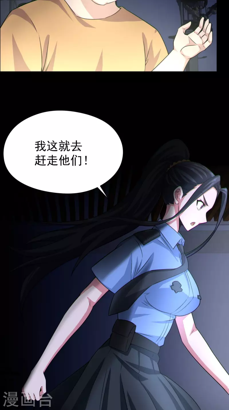 第120话半妖之身12