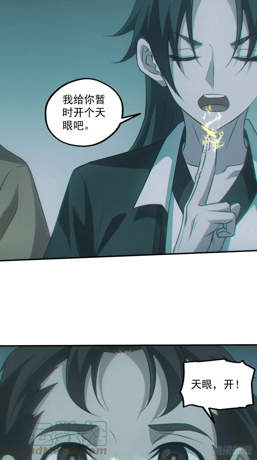 特殊的仪式2