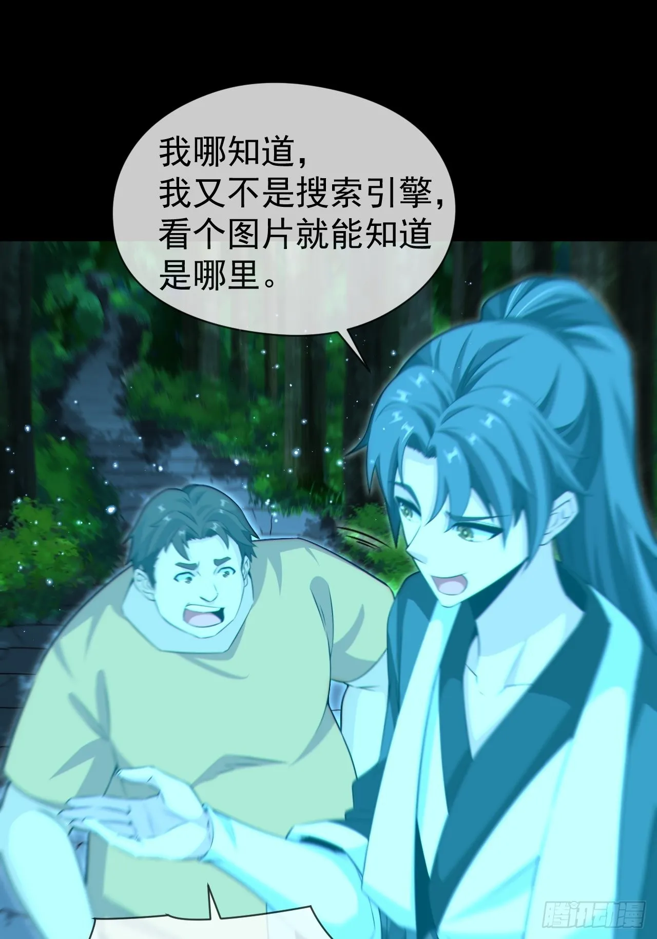 云笈天书8