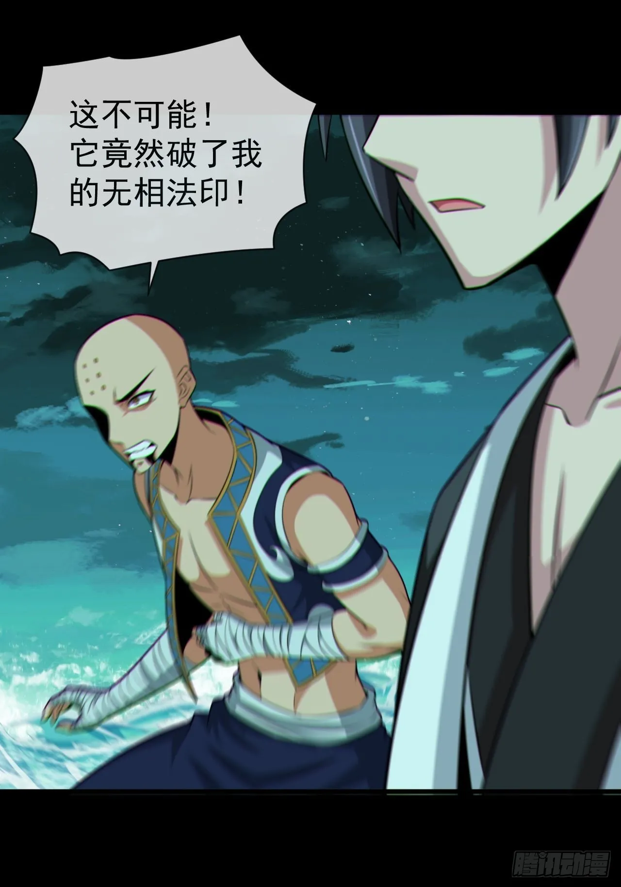 金钱买命15