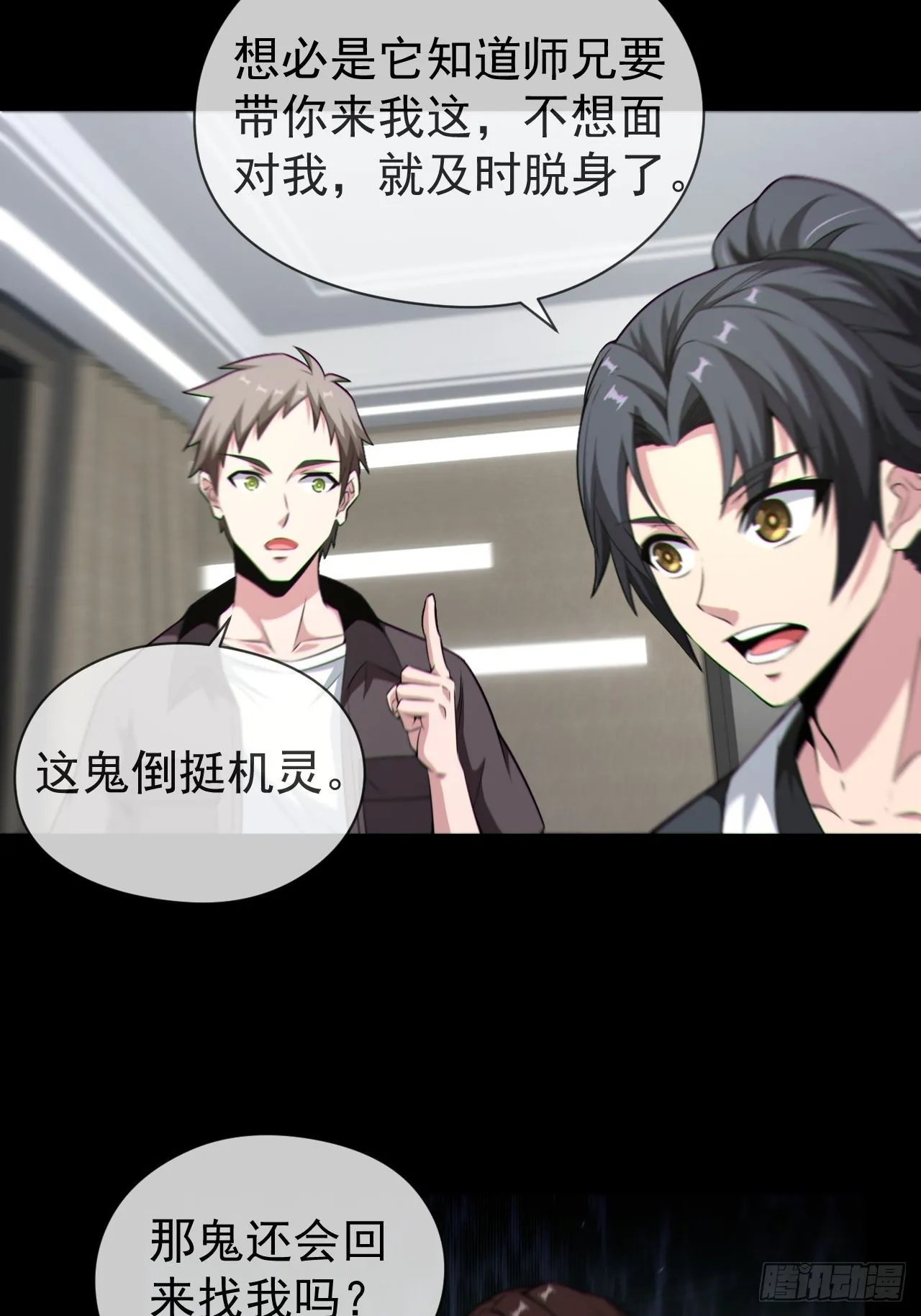 僵尸回门2