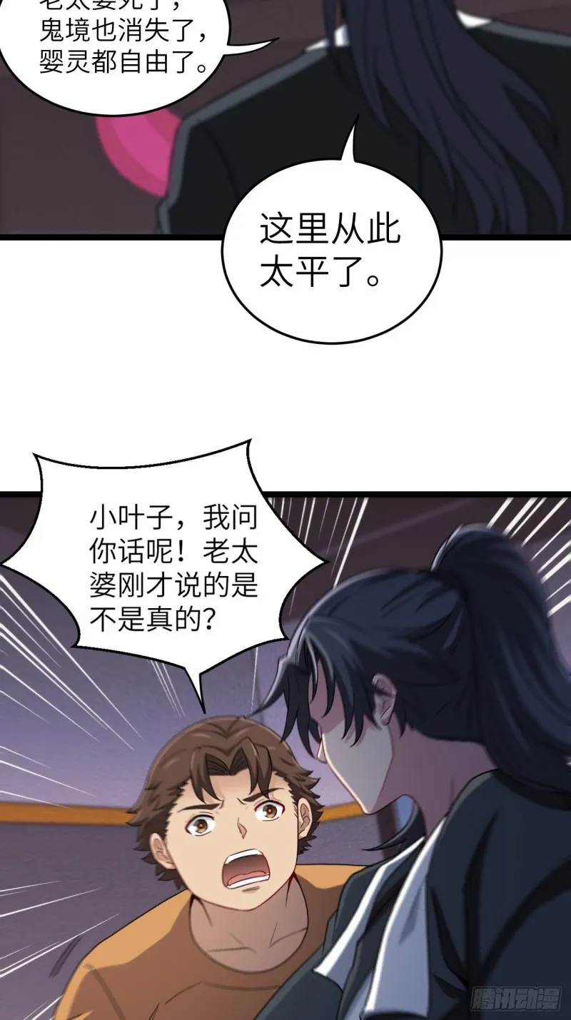 约会16