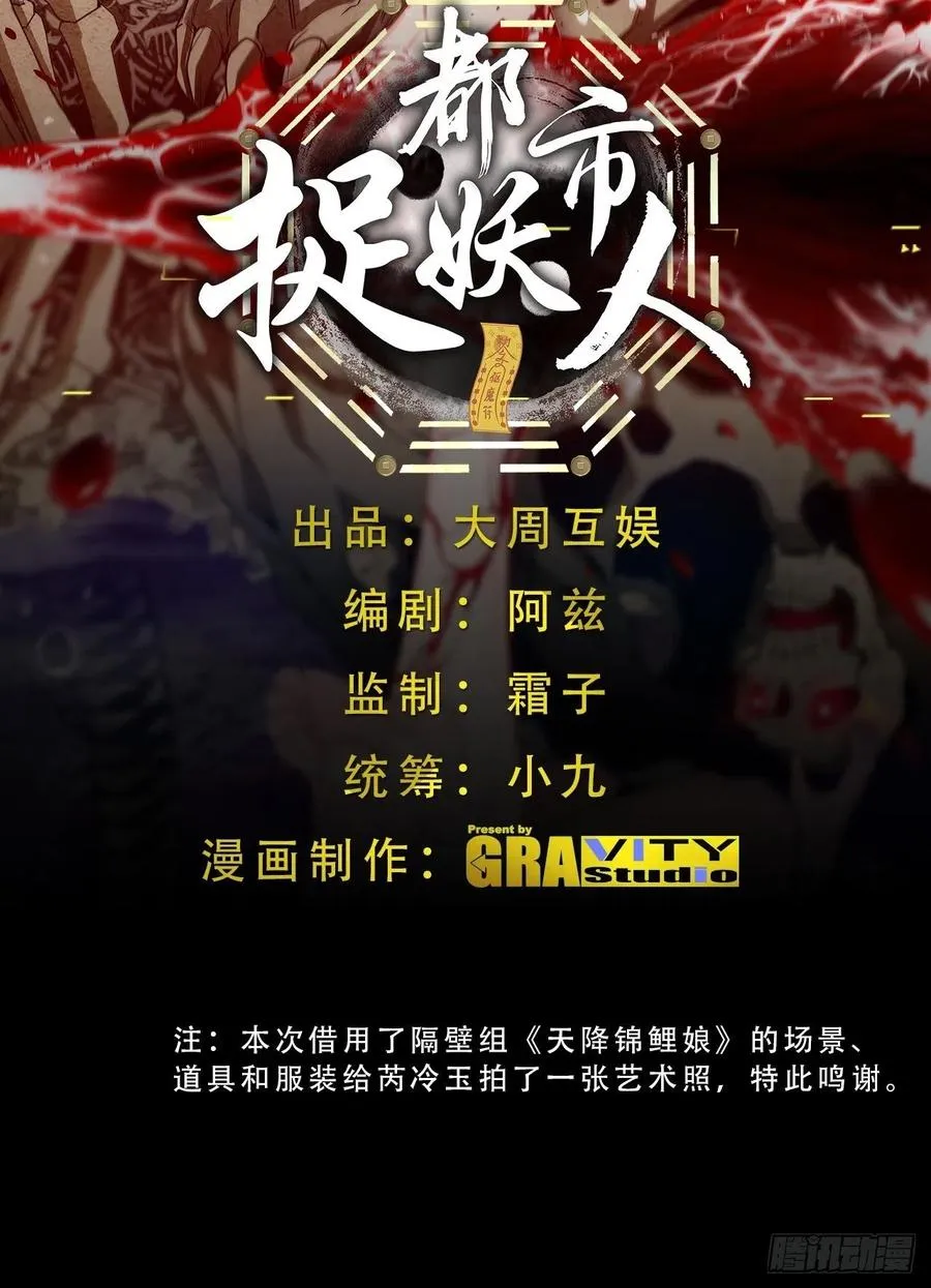 停尸房看门人1
