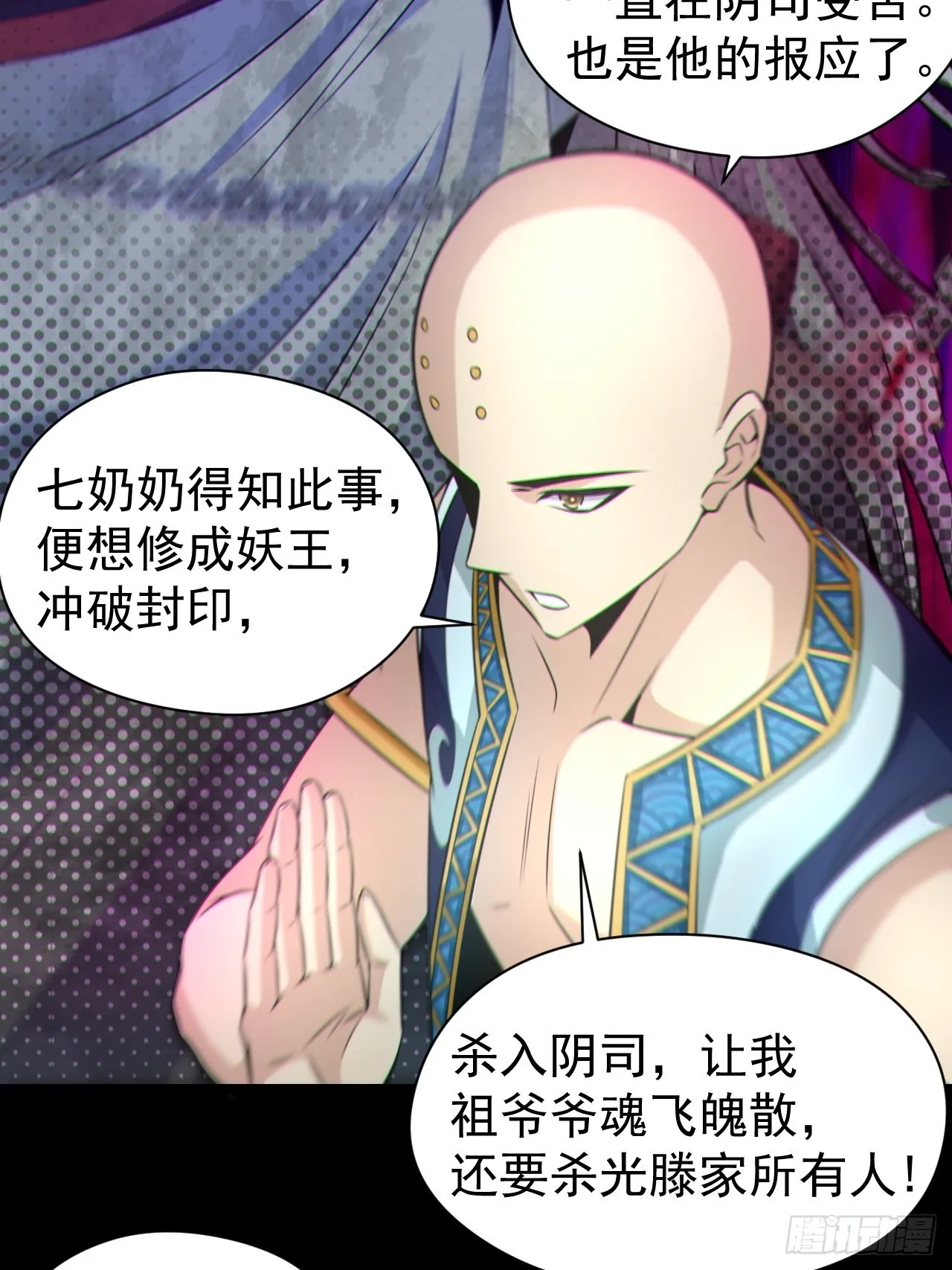 再战河姬4