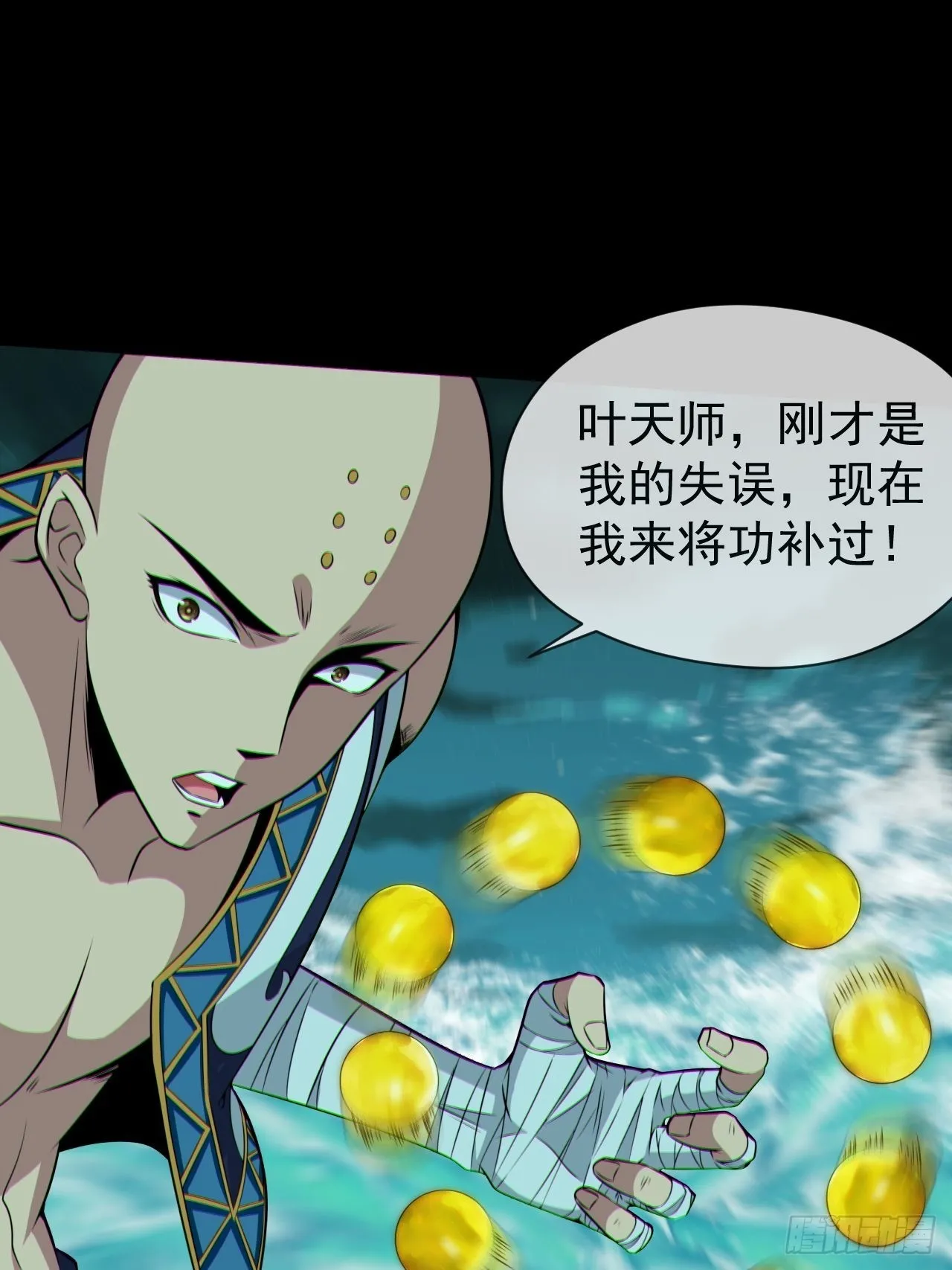暴怒的河姬34