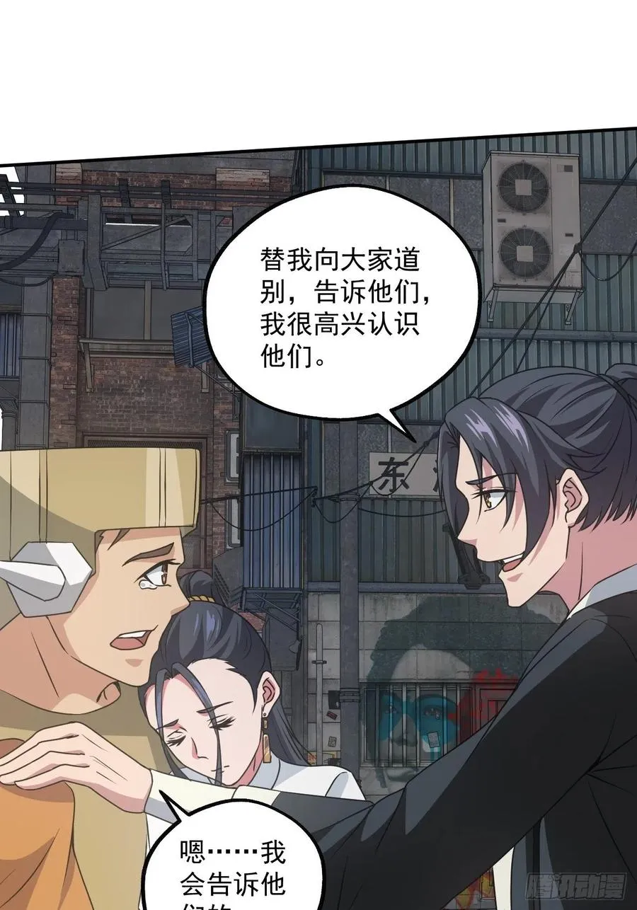 告别34