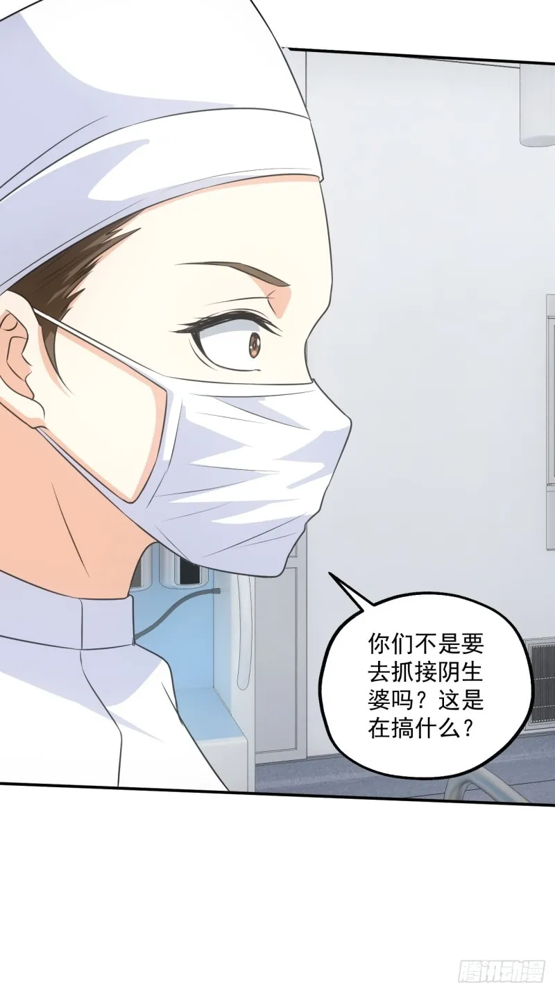 水落石出20