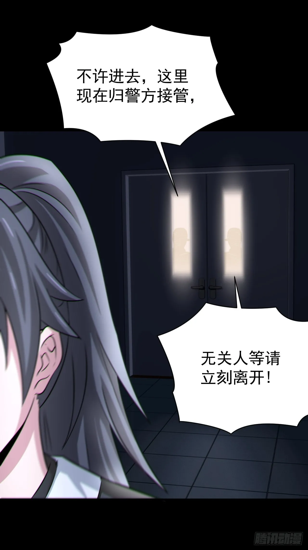 半妖之身7