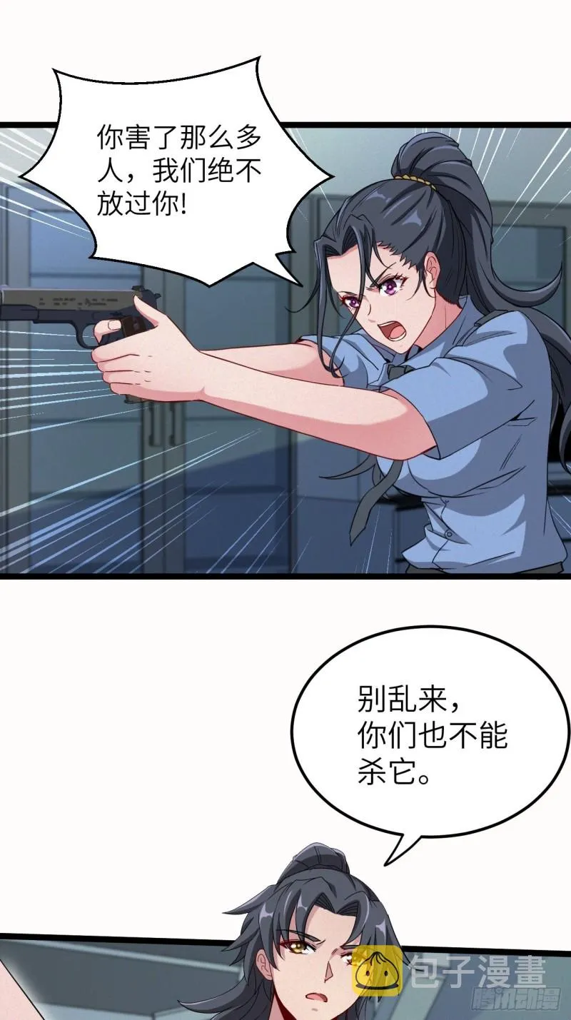 杀，还是不杀？9