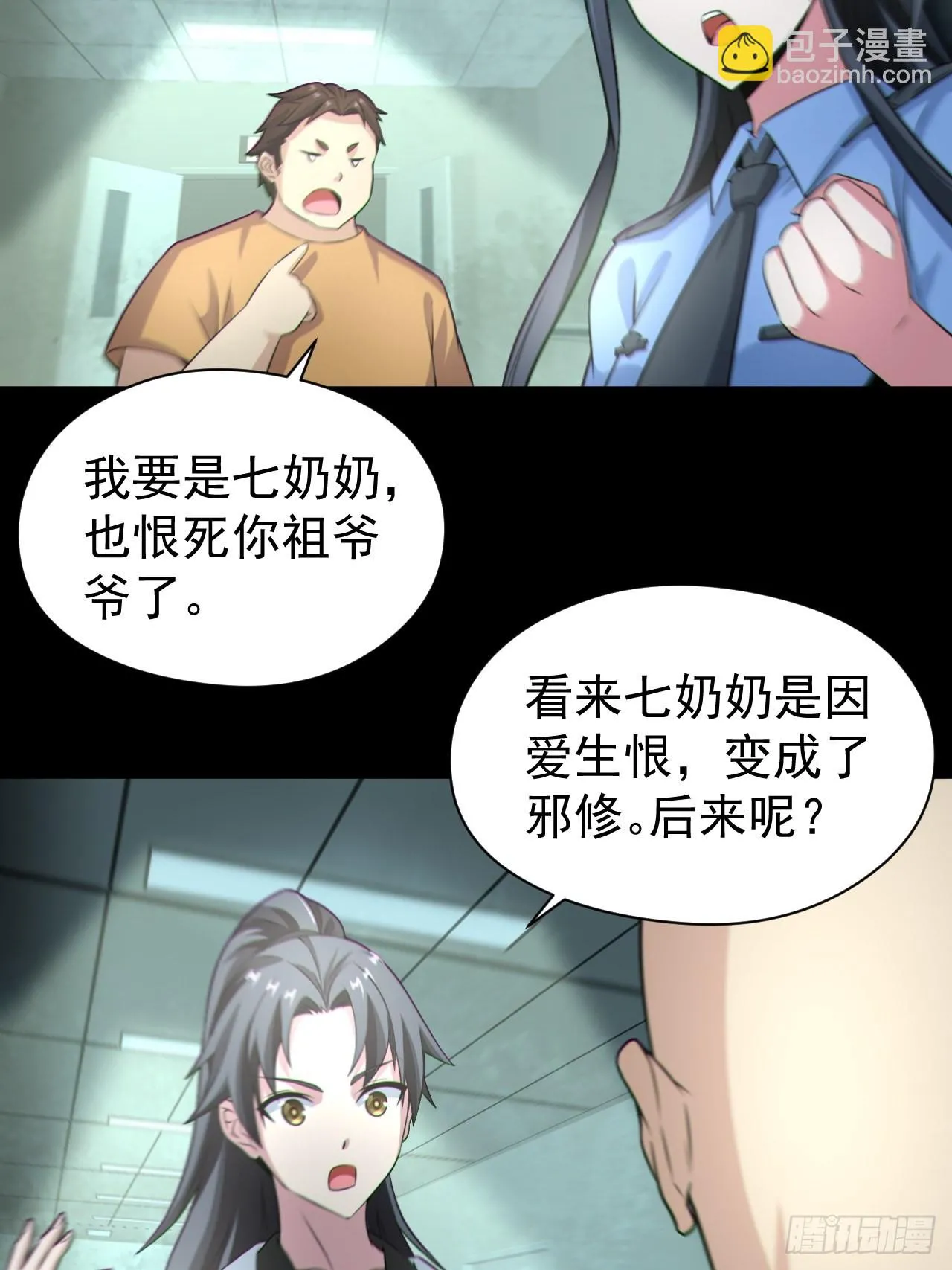 再战河姬2