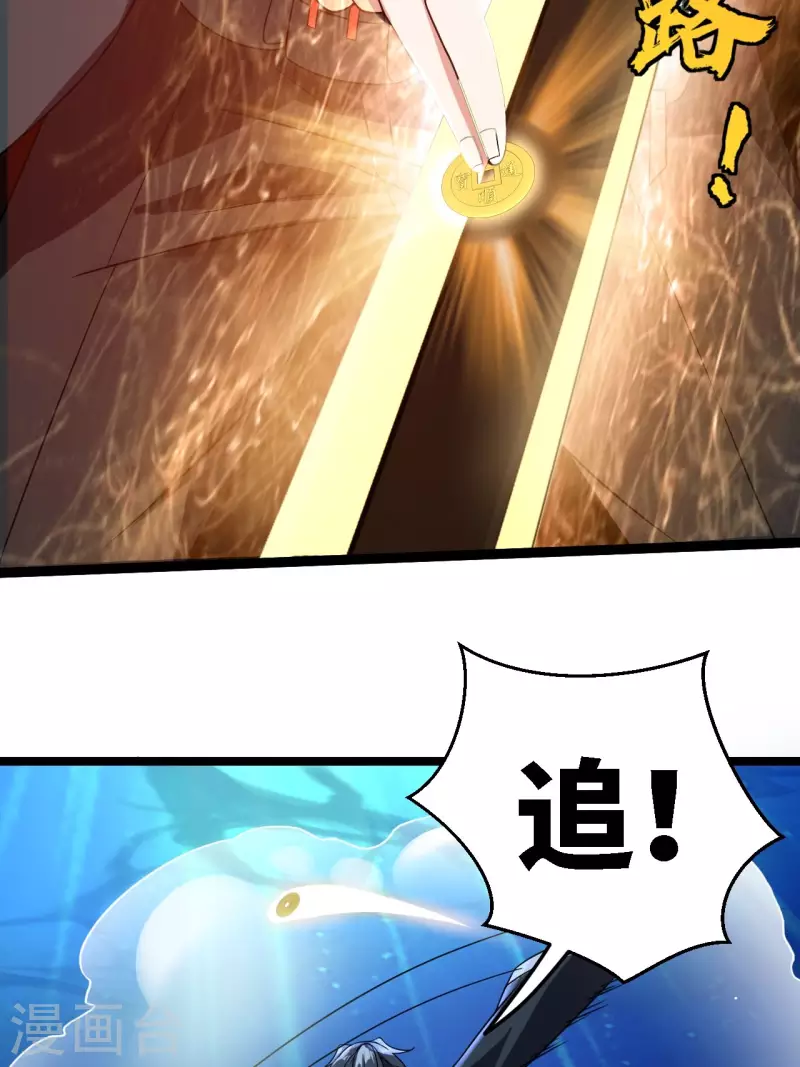 第108话 洞府20
