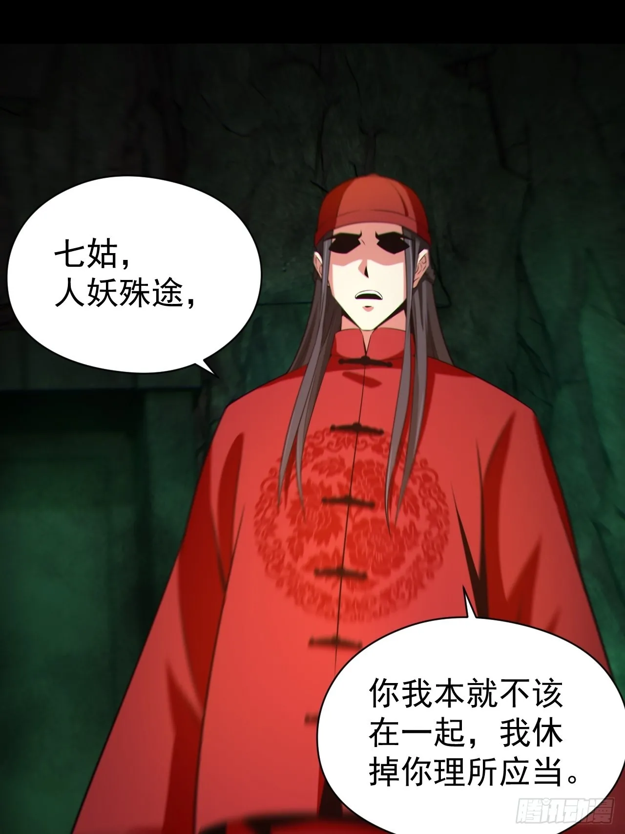 自愿被封47