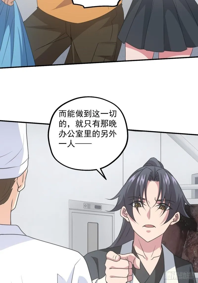 水落石出32