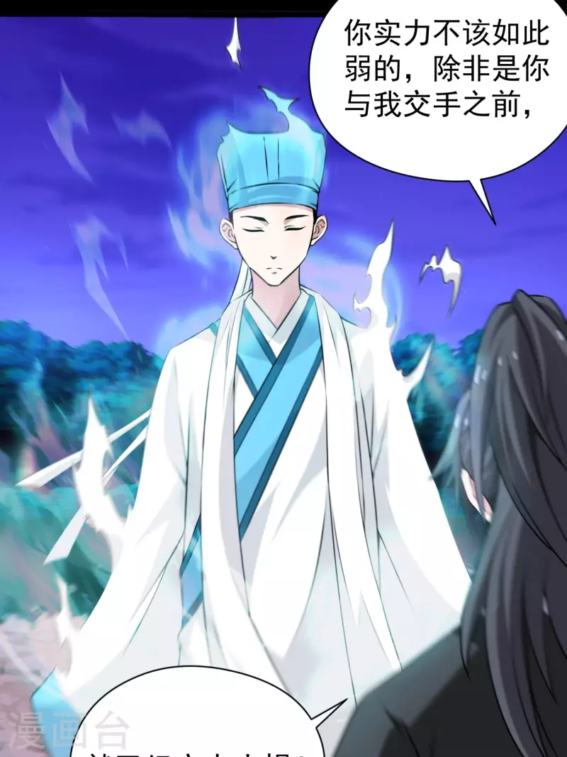 第118话我永远不会背叛她25