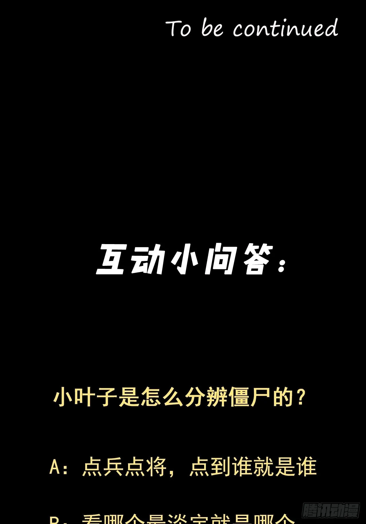 红衣怨鬼44