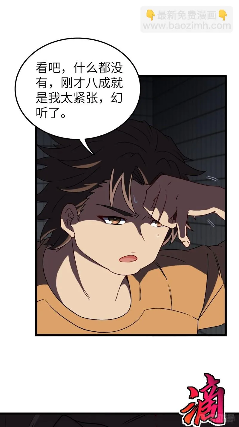 厕所惊魂36