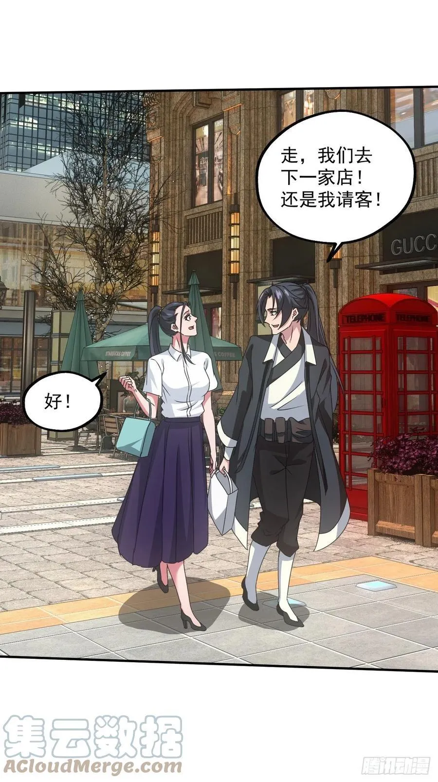 告别15