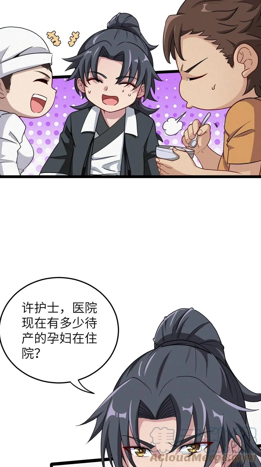 嫌疑人6