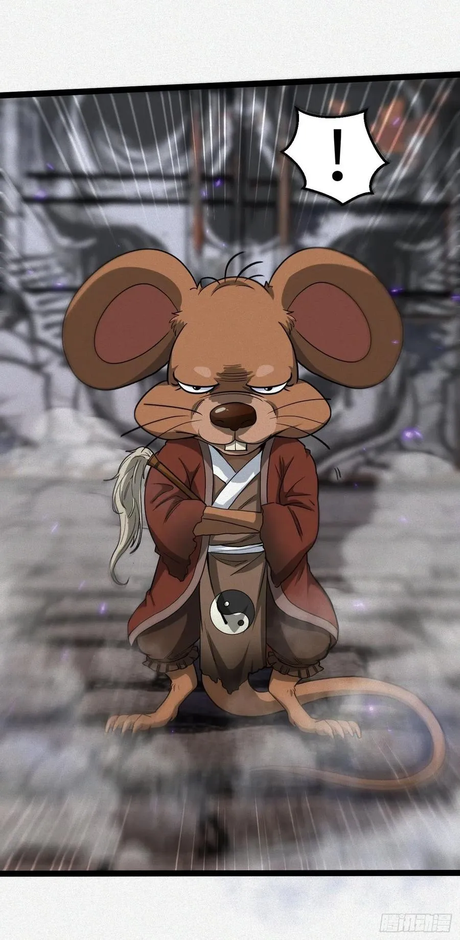 鬼差4