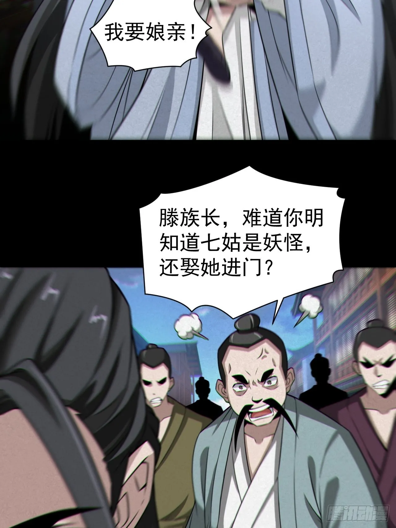自愿被封20