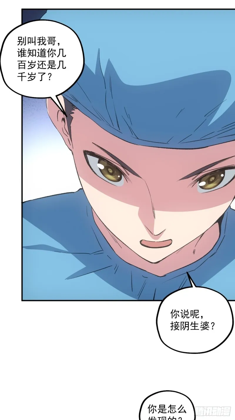水落石出24