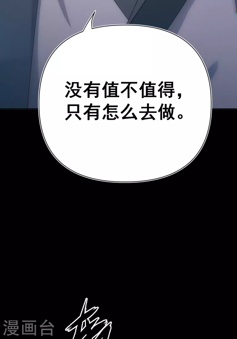 第114话 谢雨晴死了？38
