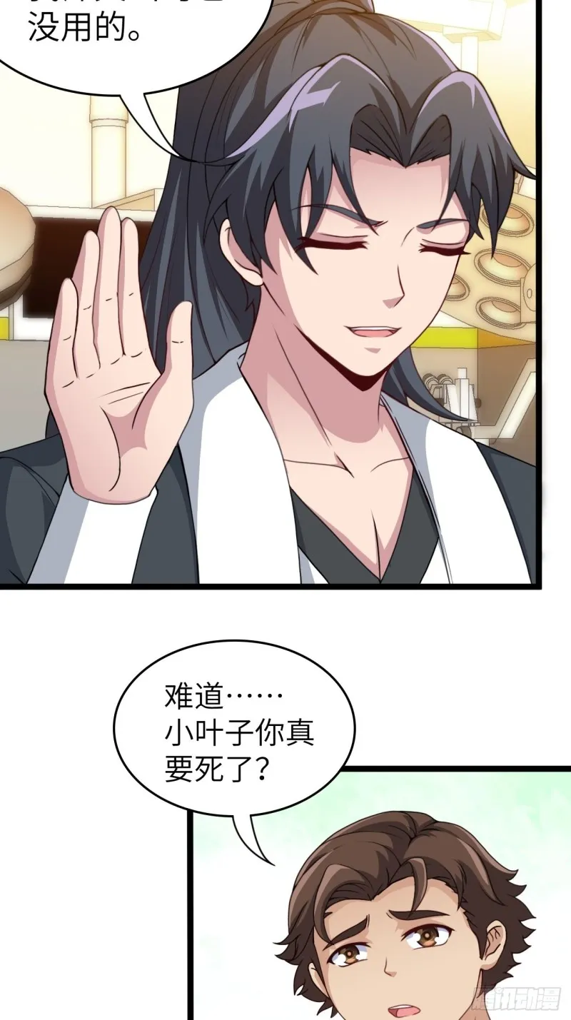 约会29