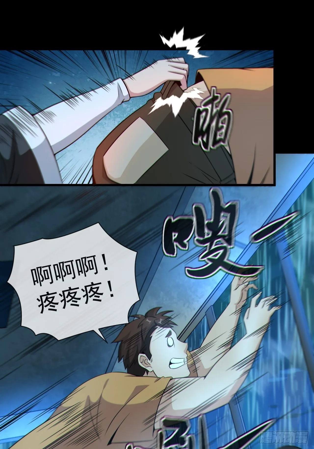红衣怨鬼32