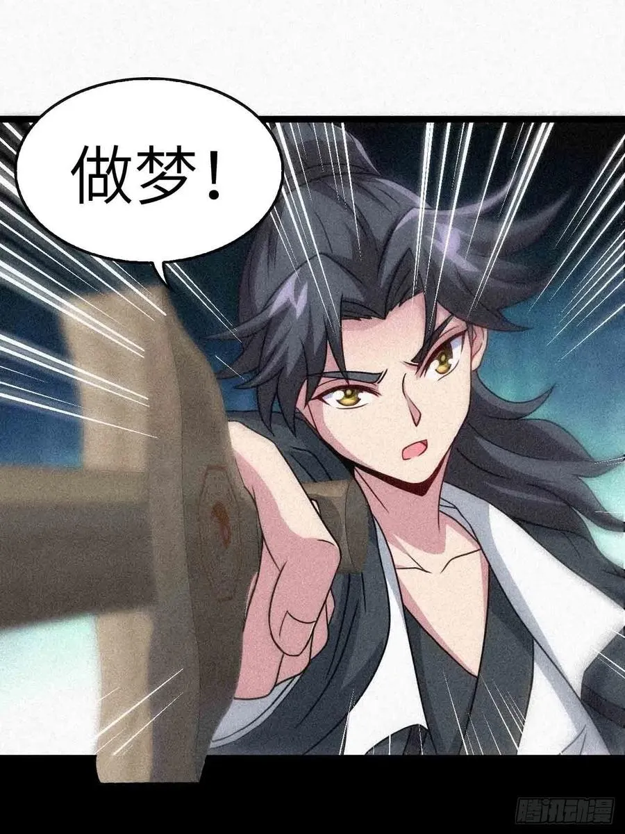 鬼牌17