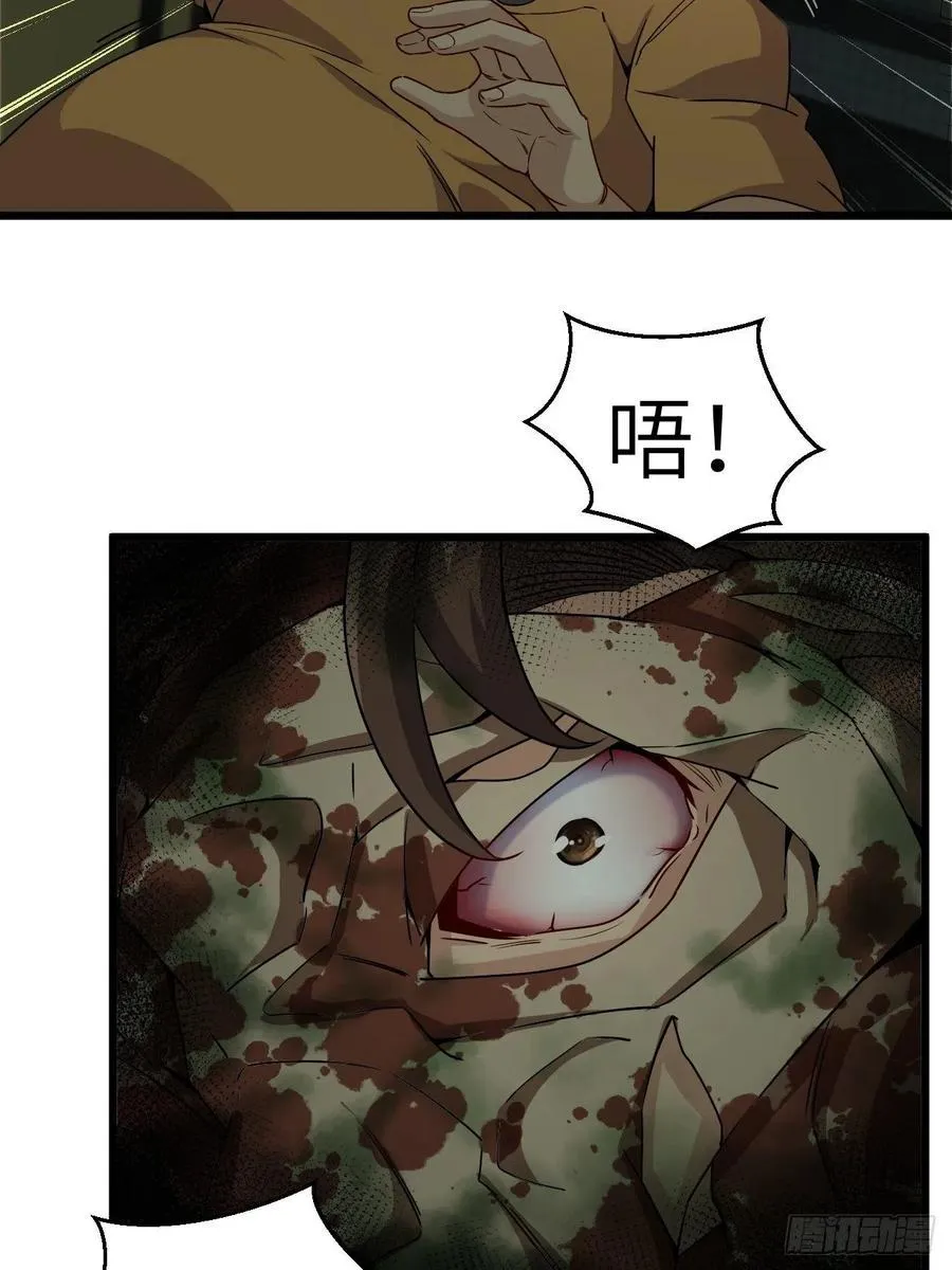 你，要脸不？3