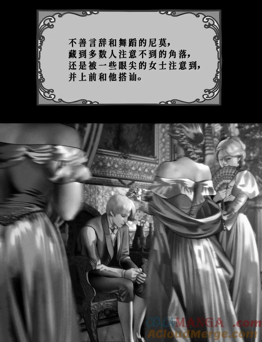 第71话 刻刀4
