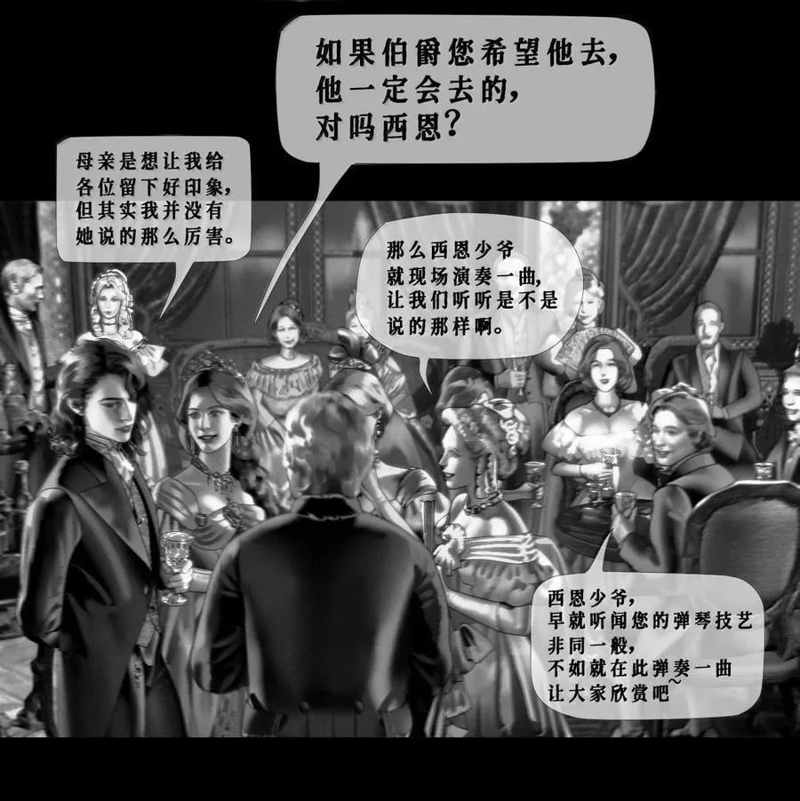 第71话 刻刀7