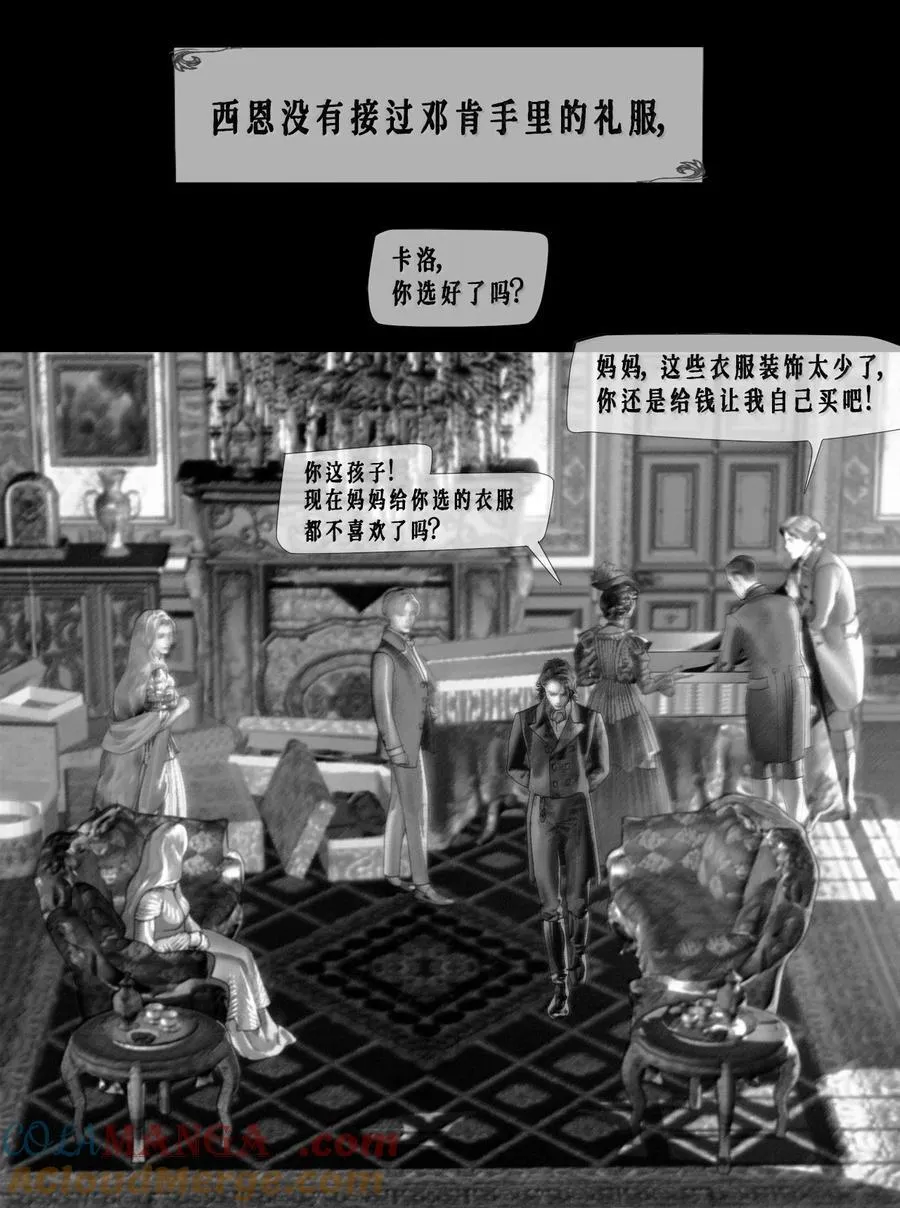 第70话 困境42