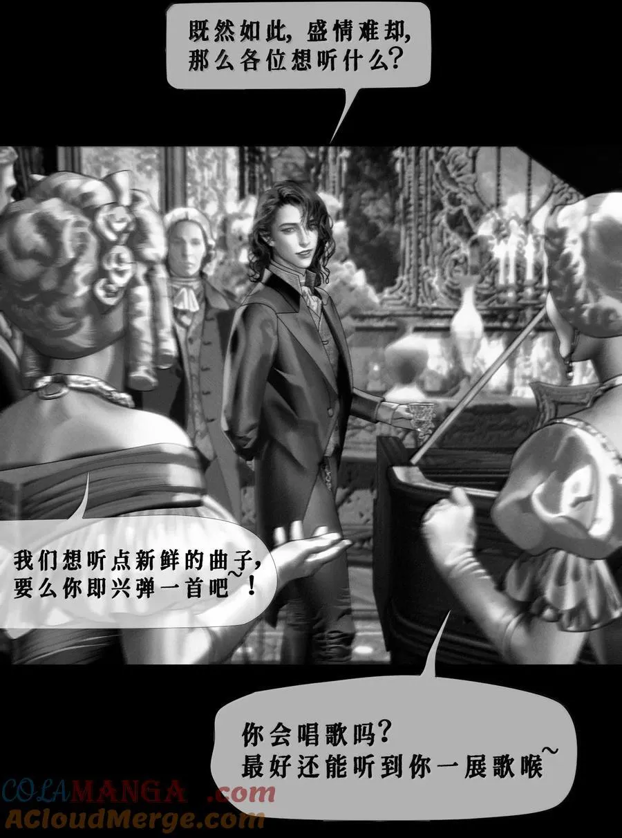 第71话 刻刀8