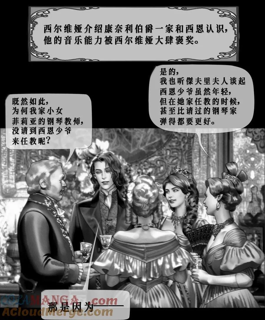 第71话 刻刀6