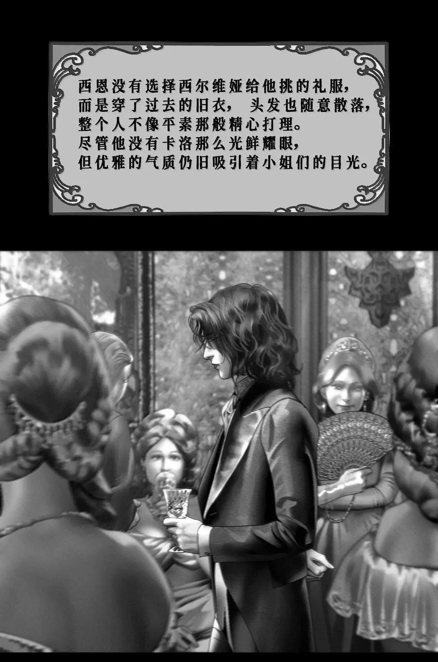 第71话 刻刀5