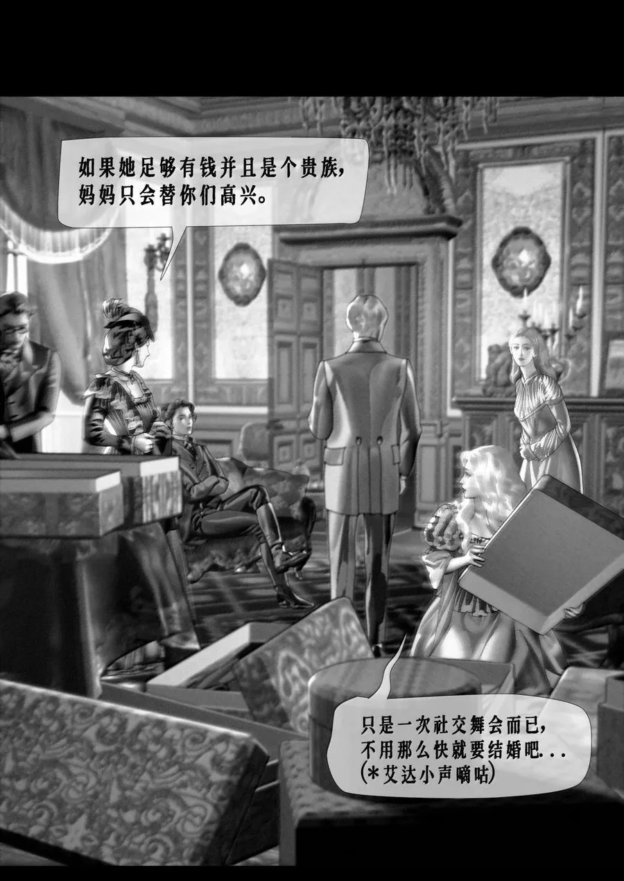 第70话 困境47