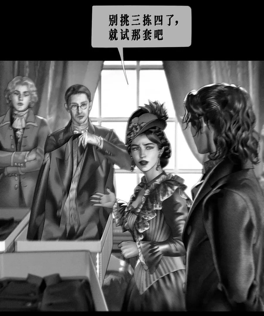 第70话 困境40