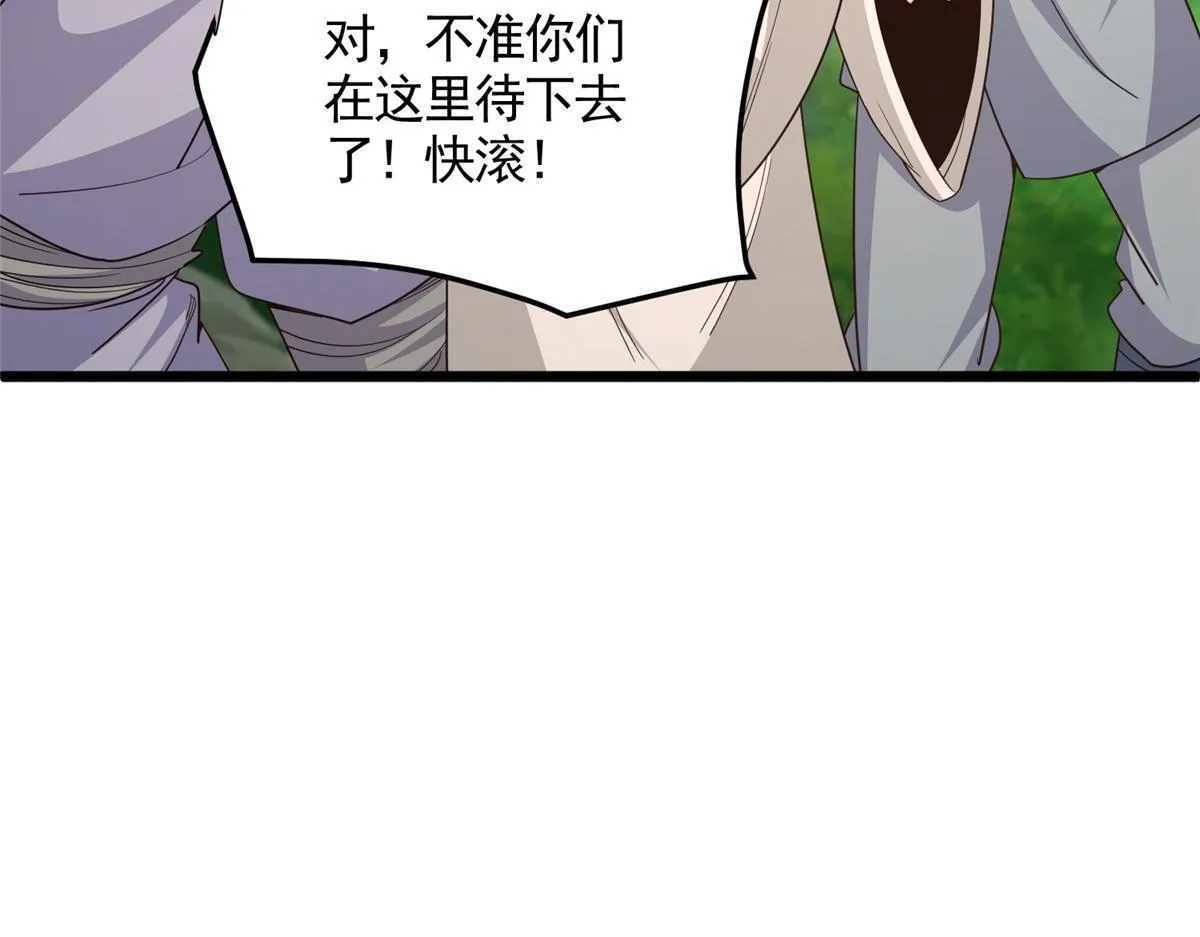 443 突如其来的插手者57