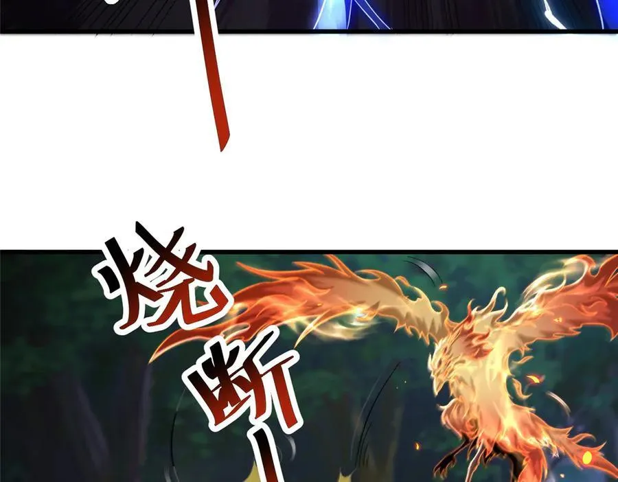 440 对持莫宽109