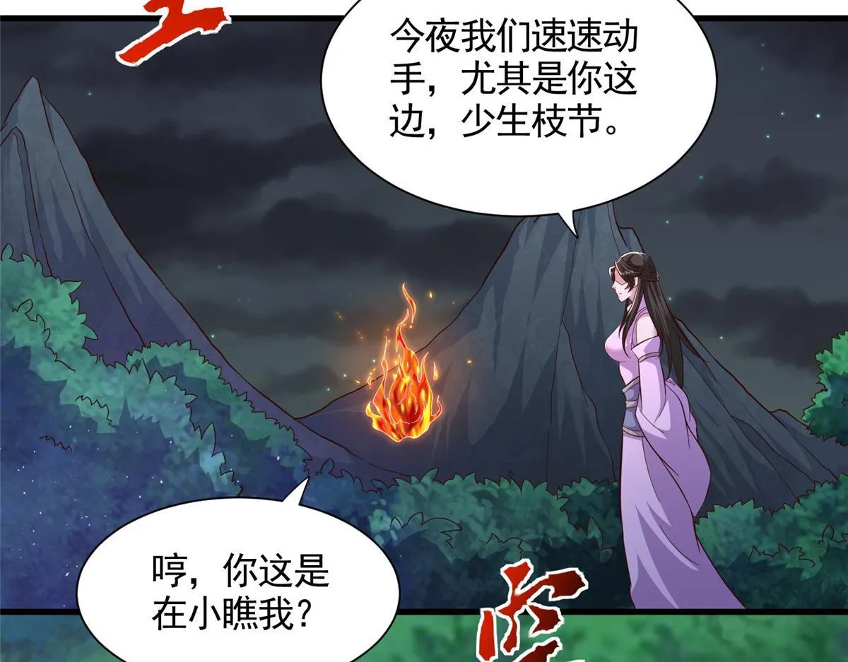 444 奇巧手段123