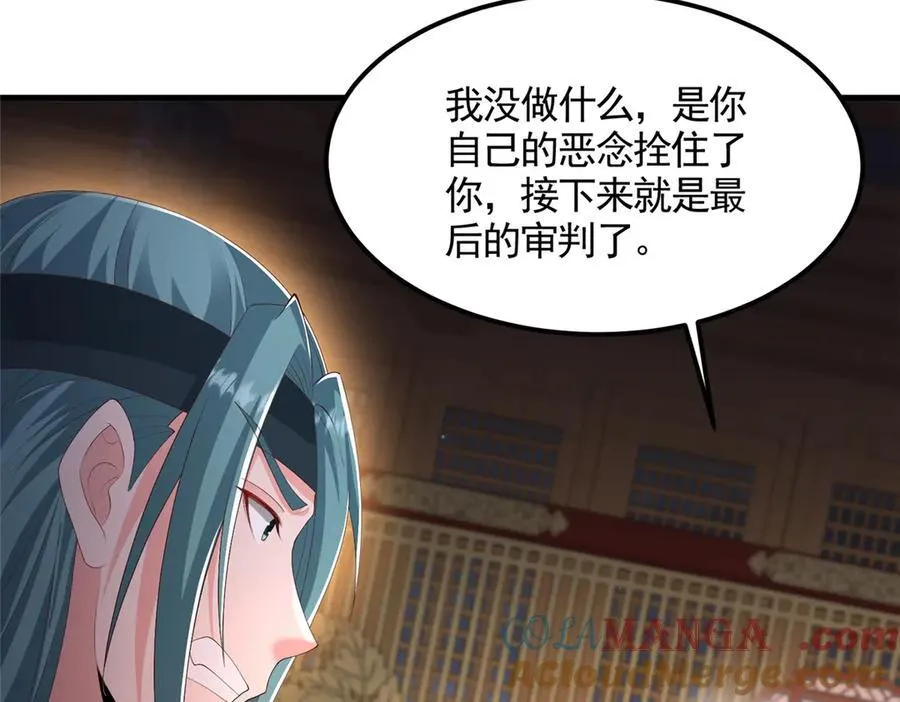448 除恶务尽36