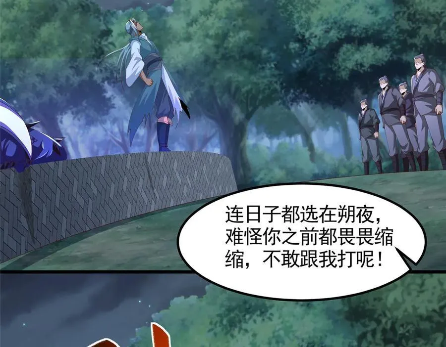 445 虚妄的真实19